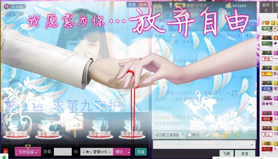 ♪♪★蕾蕾✿的图片