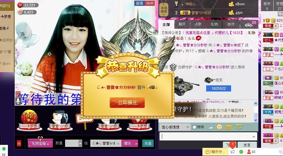 ♪♪★蕾蕾✿的图片