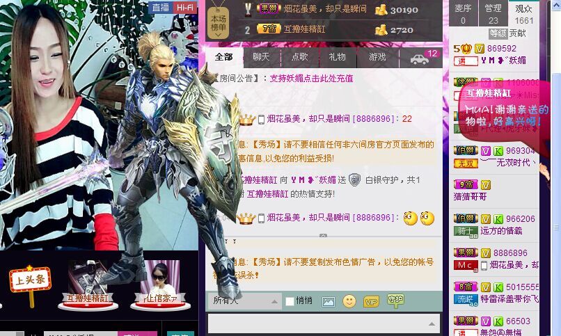 曾经-路过主播照片