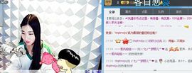 じ爱♪〝梦熙儿〞❤主播照片