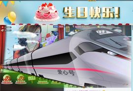恋儿.......主播照片