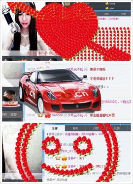 兔牙灬biubiu~主播照片
