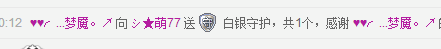 シ★颜琪琪主播照片