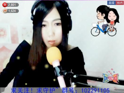 为爱♥♡灬停留主播照片