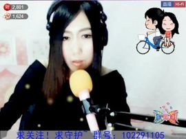 为爱♥♡灬停留主播照片