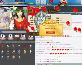 雪糕妹求疼爱主播照片