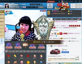 ︶ㄣ╰☆芸梓☆╮ㄣ主播照片