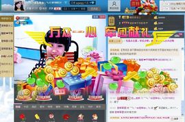 ︶ㄣ╰☆芸梓☆╮ㄣ主播照片