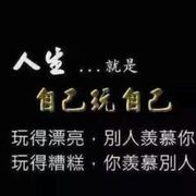 ◤.相惜莫离.◥