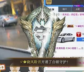 ❥小甜甜丨灬主播照片