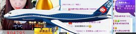 天音小琪主播照片