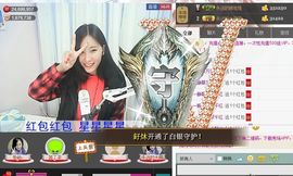 1105啊火。主播照片