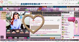 ぺ❥幽兰❧主播照片