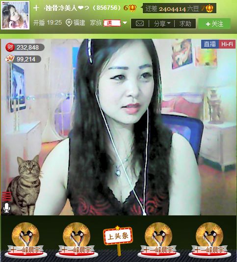 蚀骨💕冷美人的图片