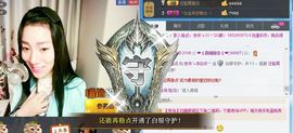 😱……主播照片