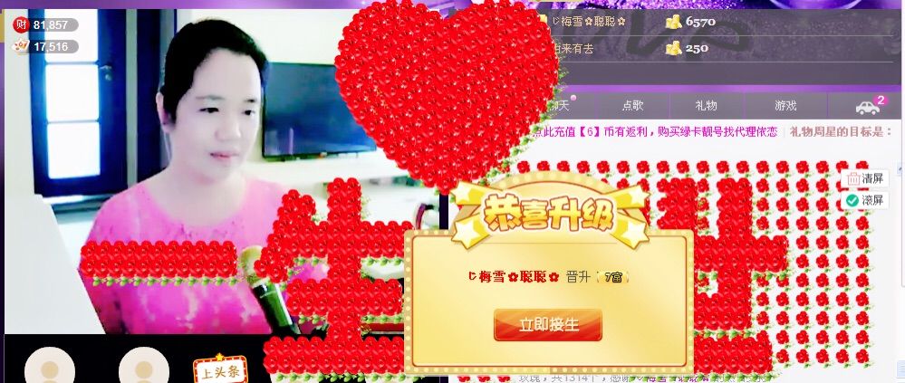 xxl妖精姐姐的主播照片