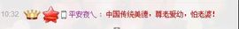 ☞819☜毛毛雨主播照片