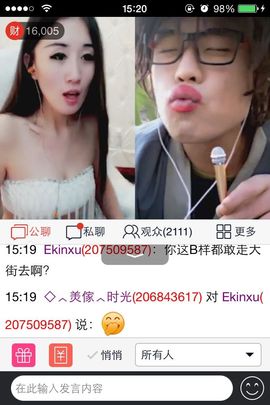 昵称违规，请重新修改主播照片