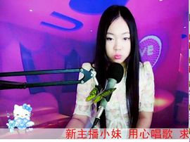 上官小妹主播照片