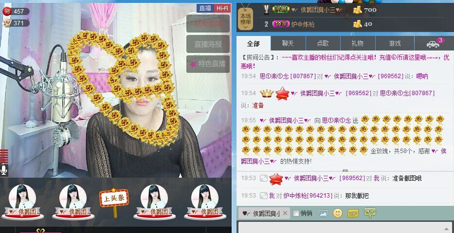 ♥╭思①楽①念♥╭的图片