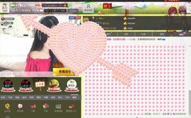 ❤゜咖啡♫小胖纸主播照片