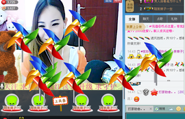 谁的娘子主播照片