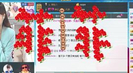 ♪AF菲菲♪主播照片