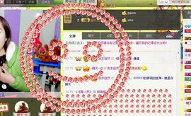 锦绣说再见许是陌生人主播照片