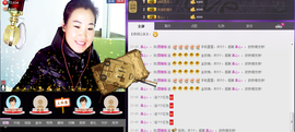 图雅格主播照片