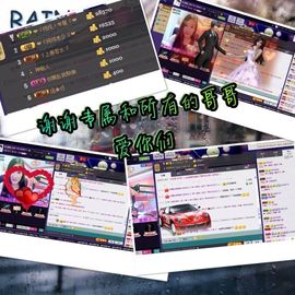 大长腿纯纯主播照片