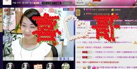 ジ留恋霓裳ベ💐主播照片