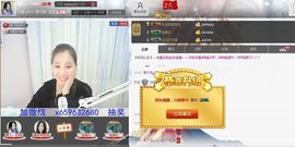 1105啊火。主播照片