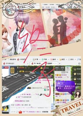 长腿女神等你撩主播照片
