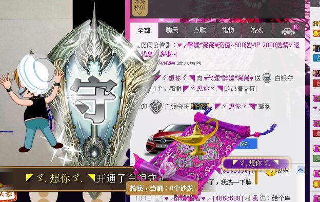 ✿湾湾✿的图片