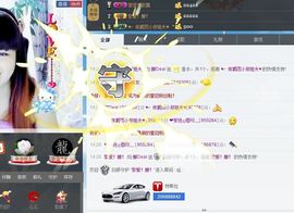 娜Dear☔️主播照片