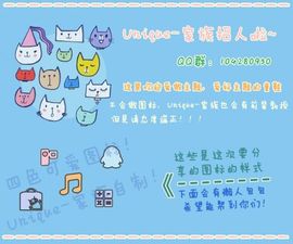 Mc敏子主播照片