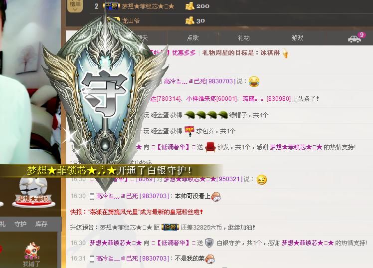╰═♡低调♬奢华✿的图片