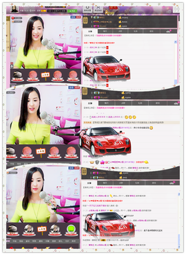 曼娜丽莎主播照片