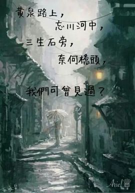 《无极限主播照片