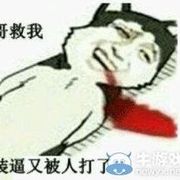 中国免检帅哥海报