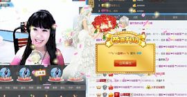 ︶ㄣ╰☆芸梓☆╮ㄣ主播照片