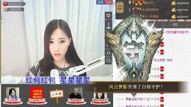 1105啊火。主播照片
