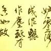 千年等一回lo
