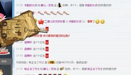 娜么、欣悦主播照片