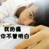魅力型男人龍仔