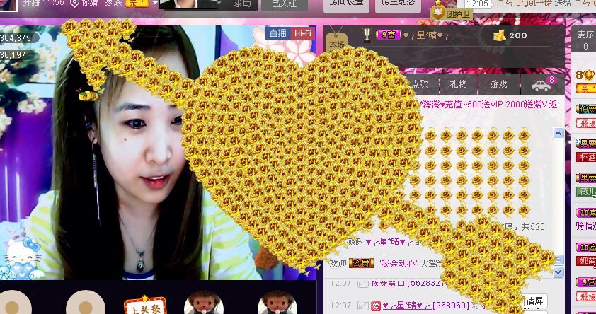 ✿湾湾✿的图片