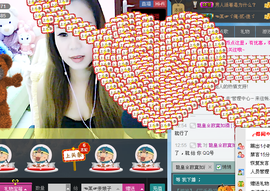 谁的娘子主播照片