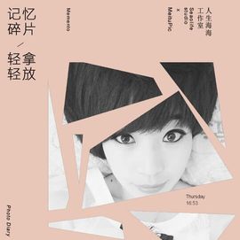超凡㊣阡陌主播照片