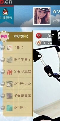 ☆*.☆～主播照片
