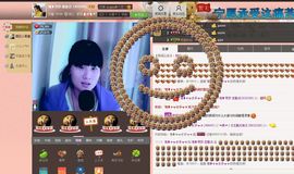 逐流寻梦主播照片